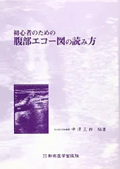 2024年最新】中沢三郎の人気アイテム - メルカリ