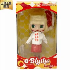 ブライスドールの洋服。BLA-01ドレスセット。コスモアフタヌーン。 ブライスドールの洋服。BLA-01ドレスセット。コスモアフタヌーン