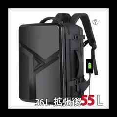 リュック ビジネス リュック バックパック リュックサック 大容量 3way 36-55L 17インチ PCラップバック 多機能 USB充電ポート 盗難防止 防水 撥水加工