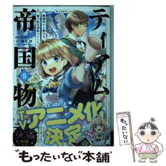 【中古】 ロイヤル☆リトルスター ２/集英社/餅月望 2025年最新】餅月望の人気アイテム - メルカリ