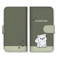 arrows M05  ケース 手帳型 アローズ M05  スマホケース サモエド さもえど 犬 いぬ 動物 アニマル 可愛い かわいい イラスト  カラー05