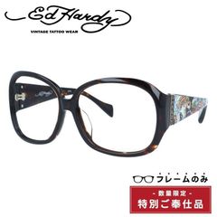 【訳あり・フレームのみ】エドハーディー フレームのみ アジアンフィット Ed Hardy KOI LEAPING＆DRAGON TORTOISE 61サイズ バタフライ型 アウトレット品 ユニセックス メンズ レディース