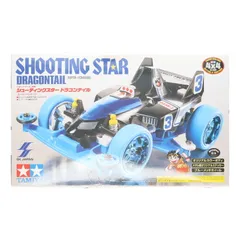 2025年最新】シューティングスター ドラゴンテイルの人気