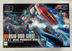 2025年最新】hguc ジムiiiの人気アイテム - メルカリ