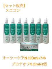 新品未使用ラスト1セットA MATERAS スキンケア 4点セット幹細胞