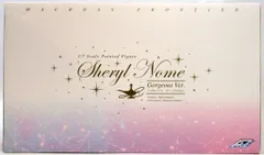 アルター/メガハウス アルファオメガ シェリル・ノーム ゴージャスVer.