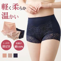 あったか ショーツ レディース 温活 中空糸素材 足口レース 保温 1分丈 深履き 軽い 柔らかい 肌側綿 コットン すっぽり 婦人