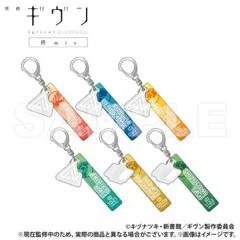 ギヴン　グッズ　まとめ売り 2025年最新】ギヴン関連グッズの人気アイテム - メルカリ