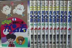 アニメ GU-GUガンモ DVD-BOX Vol.1＆Vol.2セット - メルカリ