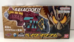 2025年最新】DX変身銃ベイクマグナム 「仮面ライダーガヴ」の