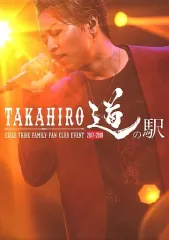 2026年最新】TAkAHIRO 道の駅 dvdの人気アイテム - メルカリ