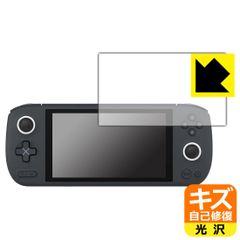 PDA工房 AYANEO AIR 1S 対応 キズ自己修復 保護 フィルム 光沢 日本製
