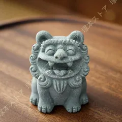 石彫 麒麟 彫刻 置物 台座 魔除 風水 開運 金運 骨董 美術 アンティーク