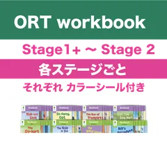 2023年最新】ort ワークブックの人気アイテム - メルカリ