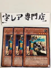 2025年最新】遊戯王 墓守の司令官の人気アイテム - メルカリ