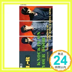 2024年最新】l⇔r 黒沢健一の人気アイテム - メルカリ