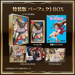 【中古】ニンテンドースイッチソフト ファーランドサーガ I＆II サターントリビュート 特装版 パーフェクトBOX