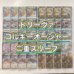 本格構築 【三幻神】 デッキ&EX15枚&三幻神スリーブ 本格構築 【三幻神】 デッキ&EX15枚&三幻神スリーブ