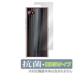 2025年最新】Unihertz Titanの人気アイテム - メルカリ