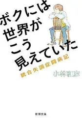 2024年最新】闘病記の人気アイテム - メルカリ