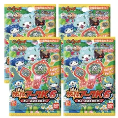 2025年最新】妖怪アークk6の人気アイテム - メルカリ