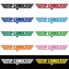 ステッカー 【 TOP EGINGER トップエギンガー 】 選べる10色 縦4.6ｃｍ×横25ｃｍ おもしろい かっこいい オリジナルステッカー 釣り フィッシング イカ釣り エギング エギ ジギンガーZ カッティングステッカー