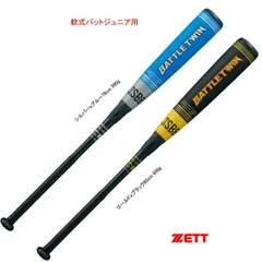 2025年最新】軟式バット バトルツインの人気アイテム - メルカリ