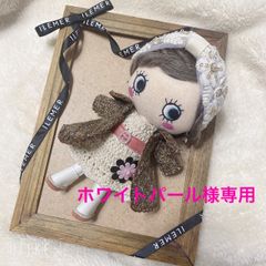 イーマリーちゃん服　コートコーデ　ホワイトパール様専用