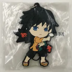 ♪) 冨岡義勇 ラバーストラップ～柱ver.～ きゅんキャラいらすとれーしょんず 「一番くじ 鬼滅の刃 ～参～」 F賞 [10]