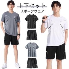 半袖 ランニングウェア 半袖Tシャツ 2点セット ハーフパンツ 接触冷感 メンズ 上下セット ランニングウェア メンズ 夏 ゴルフウェア セットアップ 大きいサイズ レディース スポーツウェア 軽量 Tg0j402