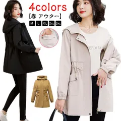 マウンテンパーカー アウター フード付き レディース 長袖 パーカー 羽織り アウトドア フェミニン ブルゾン ミドル丈 大きいサイズ ジャケット 春 秋 ライトアウター 体型カバー カジュアル おし#haze152