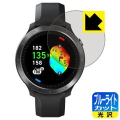 PDA工房 Voice Caddie (ボイスキャディ) T11 PRO 対応 ブルーライトカット[光沢] 保護 フィルム 日本製