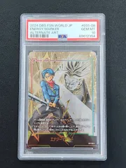 エナジーマーカー　トランクス　psa10 PSA10 トランクス エナジーマーカー パラレル
