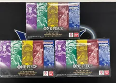 【OP】 ワンピースカードゲーム　プレミアムブースター　ストレージボックス セット　３個セット