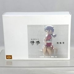 【ガレキ】飛梅香 あしたのジョー2 サチ 1/6 レジンキャストキット