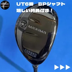 リョーマゴルフ ビヨンドパワーII シャフト Flex♾️ ドライバー用 BEYOND POWER｜リョーマゴルフ RYOMA GOLF｜公式サイト