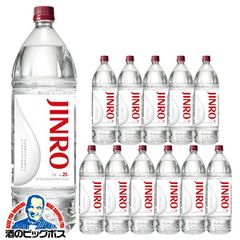 焼酎 ペット 1.8L 甲類焼酎 新 眞露 ジンロ JINRO 25度 1800ml×2ケース/12本(012)『FSH』【沖縄・離島配送不可】