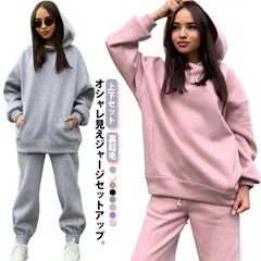 ジャージ レディース 上下セット スウェットパンツ パーカー ロングパンツ セットアップ 裏起毛 暖かい 厚手 スエット トレーニング ウェア 秋冬 ワンマイルウェア フード付き      部屋着 パ#hakjf402