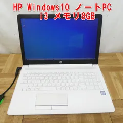 2025年最新】hpノートパソコン ジャンクの人気アイテム - メルカリ