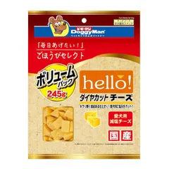 【新品・7営業日以内発送】ドギーマン 4976555826920 ごほうびセレクト hello！ ダイヤカットチーズ ボリュームパック 245g【沖縄離島販売不可】のサムネイル