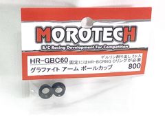 MOROTECH モロテック　HR-GBC60　グラファイト アーム ボールカップ　ラジコンパーツ　★M