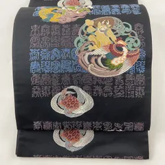 2023年最新】風神雷神 着物の人気アイテム - メルカリ