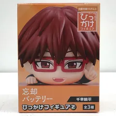 2025年最新】忘却バッテリー ひっかけフィギュアの人気アイテム