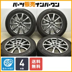 2025年最新】6.5J 100の人気アイテム - メルカリ
