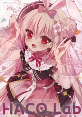 2025年最新】茉宮祈芹の人気アイテム - メルカリ