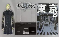 【中古】アクリルスタンド・アクリルパネル 龍宮寺堅 アクリルジオラマ 25巻 「東京リベンジャーズ 描き下ろし新体験展 最後の世界線」