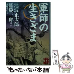 2024年最新】尾崎隆の人気アイテム - メルカリ