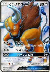 【SR】ケンタロスGXのサムネイル
