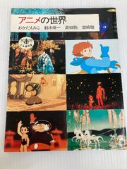 【中古】 ミニ図解・庭でつくる果樹 植え方手入れ果実の利用/誠文堂新光社/広瀬和栄 中古】 ミニ図解・庭でつくる果樹 植え方手入れ果実の利用/誠文