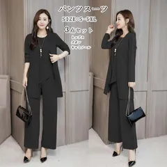 セットアップ レディース パンツスーツ3点セット パンツドレス フォーマル ロングパンツ 入学式 ママスーツ 長袖 大きいサイズ 結婚式 入学式 スーツ 卒業式